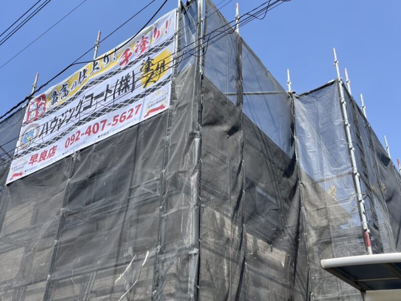 福岡県福岡市早良区梅林のO様邸で外壁の色あせや屋根の防水劣化を改善する外壁屋根塗装工事を行っています。5/8着工です。【HPより】