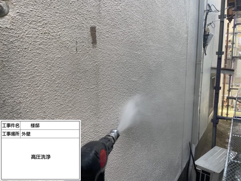 福岡県福岡市早良区南庄のA様邸で外壁の色あせや汚れに対応する外壁塗装工事を行いました。6/12完成です。【HPより】