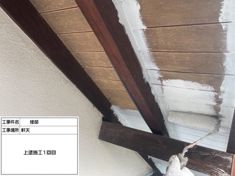 福岡県福岡市早良区南庄のA様邸で外壁の色あせや汚れに対応する外壁塗装工事を行いました。6/12完成です。【HPより】