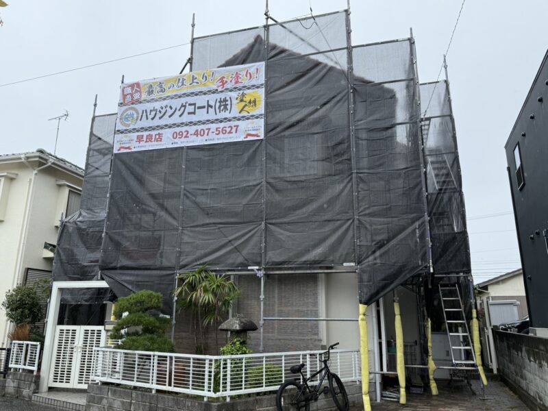 福岡県福岡市早良区干隈のK様邸でチョーキング現象と塗膜劣化を丁寧に直す外壁塗装工事を行っています。6/9着工です。【HPより】