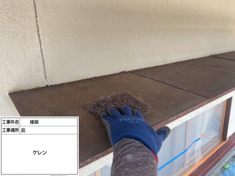 福岡県福岡市早良区南庄のA様邸で外壁の色あせや汚れに対応する外壁塗装工事を行いました。6/12完成です。【HPより】