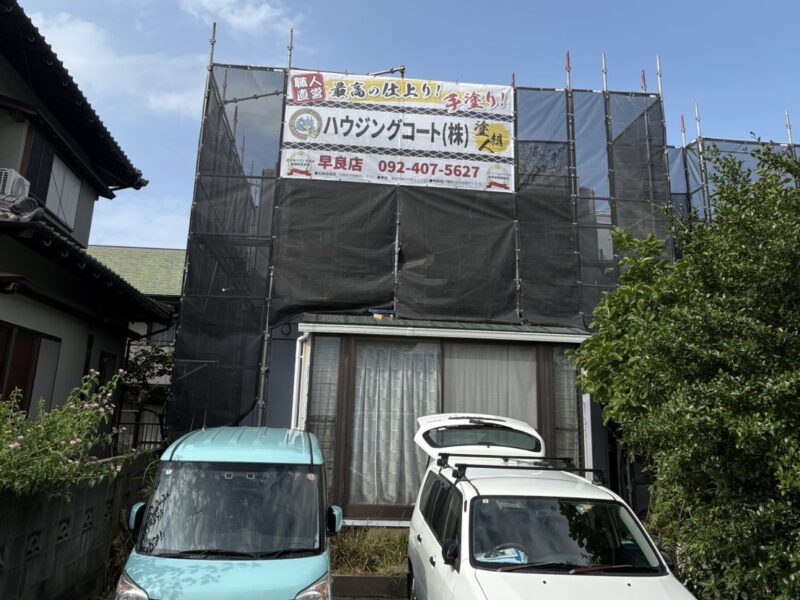 福岡県福岡市西区生の松原のK様邸で外壁のチョーキング現象と屋根の塗膜剥がれを改善する外壁屋根塗装工事を行っています。2025年9月15日着工です。【チラシより】