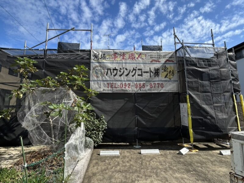 福岡県太宰府市朱雀のT様邸で外壁の防水性を高め美観を整える外壁塗装工事を行っています。2025年10月23日着工です。【チラシより】