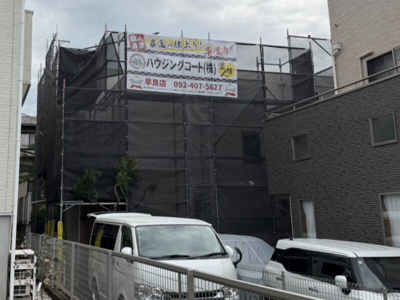 福岡県福岡市南区長住のO様邸で外壁と屋根をしっかり保護し美観をよみがえらせる塗装工事を行っています。2025年10月25日着工です。【チラシより】