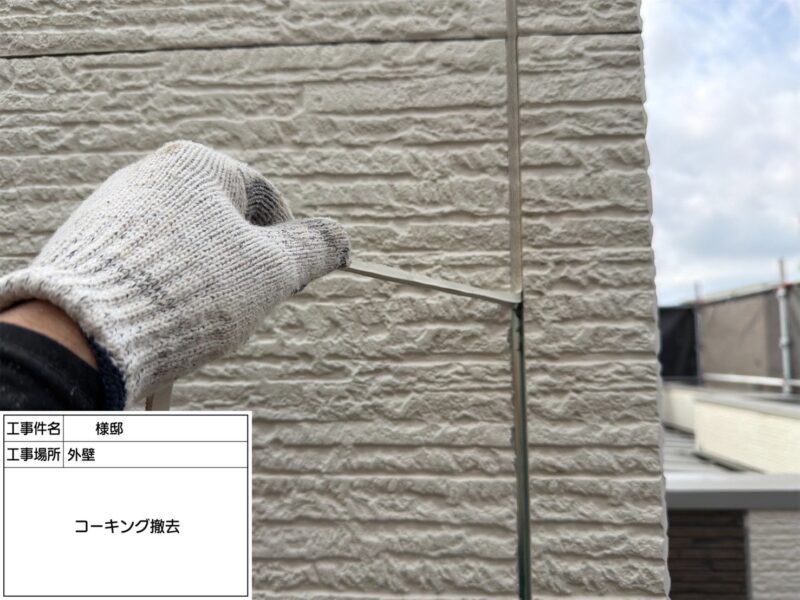 福岡県福岡市南区長住のO様邸で外壁と屋根をしっかり保護し美観をよみがえらせる塗装工事を行っています。2025年10月25日着工です。【チラシより】