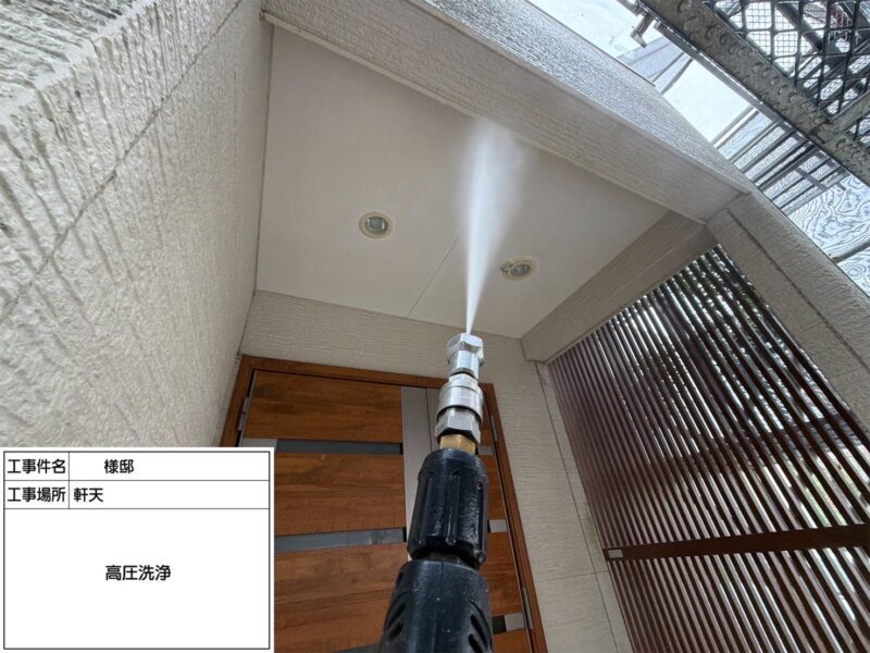 福岡県福岡市南区長住のO様邸で外壁と屋根をしっかり保護し美観をよみがえらせる塗装工事を行っています。2025年10月25日着工です。【チラシより】