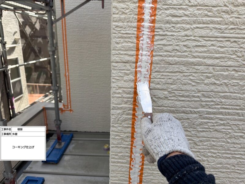 福岡県福岡市南区長住のO様邸で外壁と屋根をしっかり保護し美観をよみがえらせる塗装工事を行っています。2025年10月25日着工です。【チラシより】