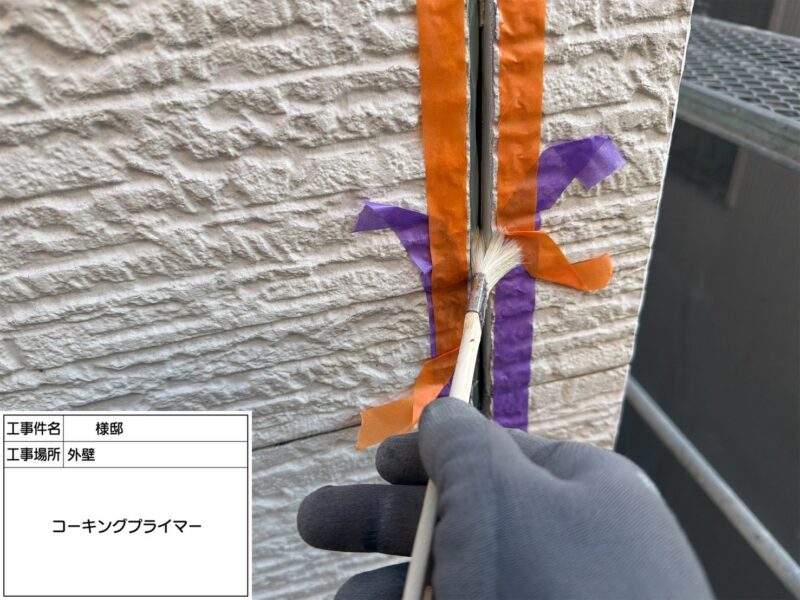 福岡県福岡市南区長住のO様邸で外壁と屋根をしっかり保護し美観をよみがえらせる塗装工事を行っています。2025年10月25日着工です。【チラシより】