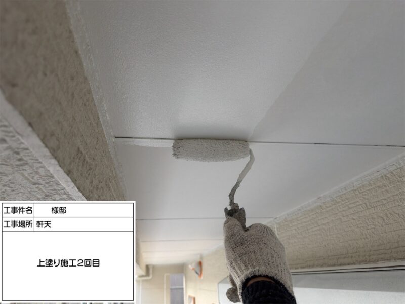 福岡県福岡市南区長住のO様邸で外壁と屋根をしっかり保護し美観をよみがえらせる塗装工事を行っています。2025年10月25日着工です。【チラシより】