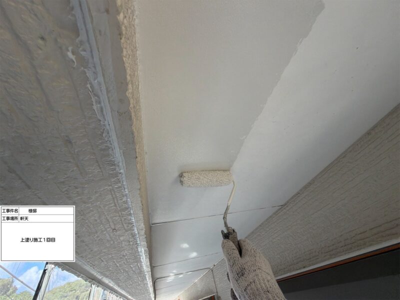 福岡県福岡市南区長住のO様邸で外壁と屋根をしっかり保護し美観をよみがえらせる塗装工事を行っています。2025年10月25日着工です。【チラシより】