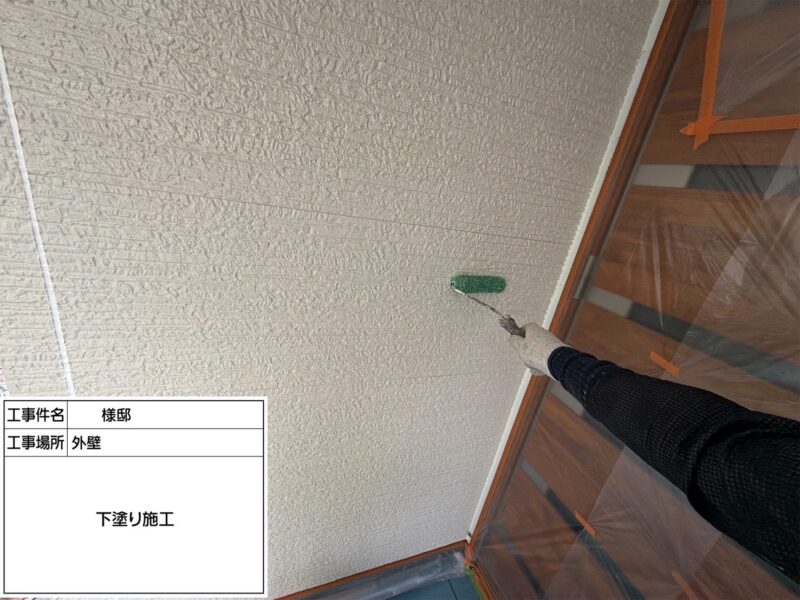 福岡県福岡市南区長住のO様邸で外壁と屋根をしっかり保護し美観をよみがえらせる塗装工事を行っています。2025年10月25日着工です。【チラシより】