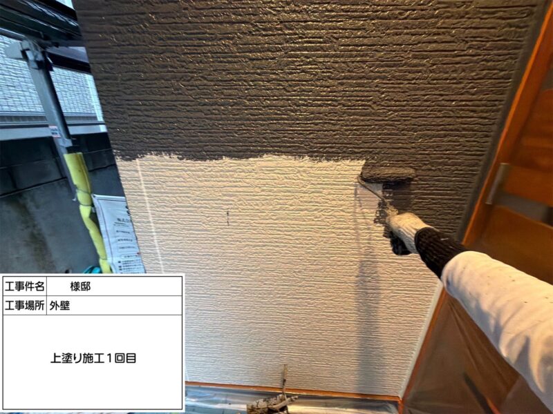 福岡県福岡市南区長住のO様邸で外壁と屋根をしっかり保護し美観をよみがえらせる塗装工事を行っています。2025年10月25日着工です。【チラシより】