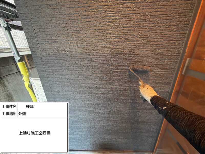 福岡県福岡市南区長住のO様邸で外壁と屋根をしっかり保護し美観をよみがえらせる塗装工事を行っています。2025年10月25日着工です。【チラシより】