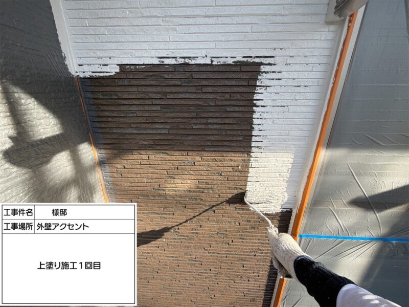 福岡県福岡市南区長住のO様邸で外壁と屋根をしっかり保護し美観をよみがえらせる塗装工事を行っています。2025年10月25日着工です。【チラシより】