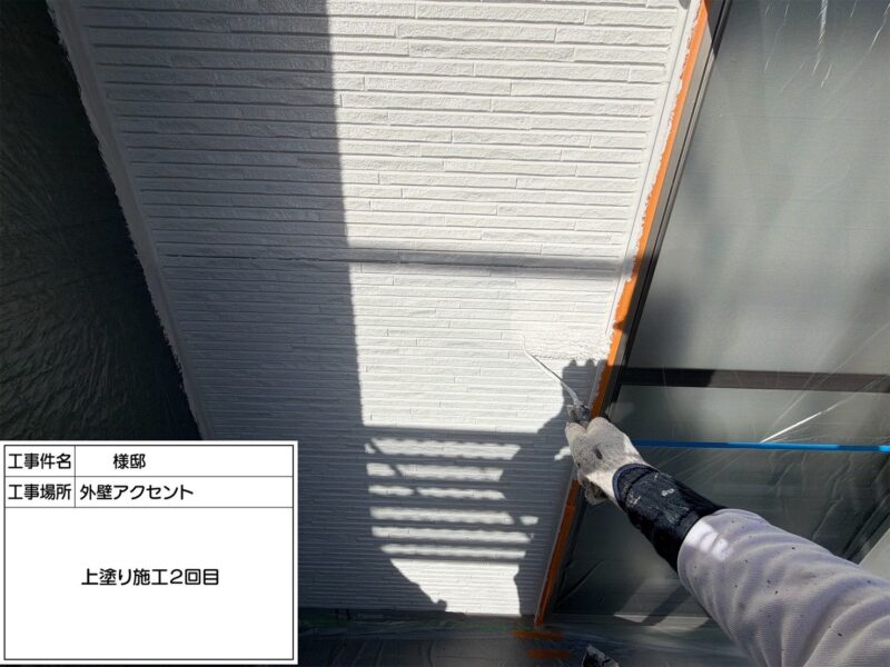 福岡県福岡市南区長住のO様邸で外壁と屋根をしっかり保護し美観をよみがえらせる塗装工事を行っています。2025年10月25日着工です。【チラシより】