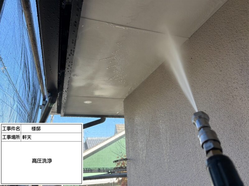 福岡県筑紫野市阿志岐のG様邸で外壁の汚れと屋根の色あせを改善する外壁塗装と屋根塗装工事を行っています。2025年11月25日着工です。【HPより】