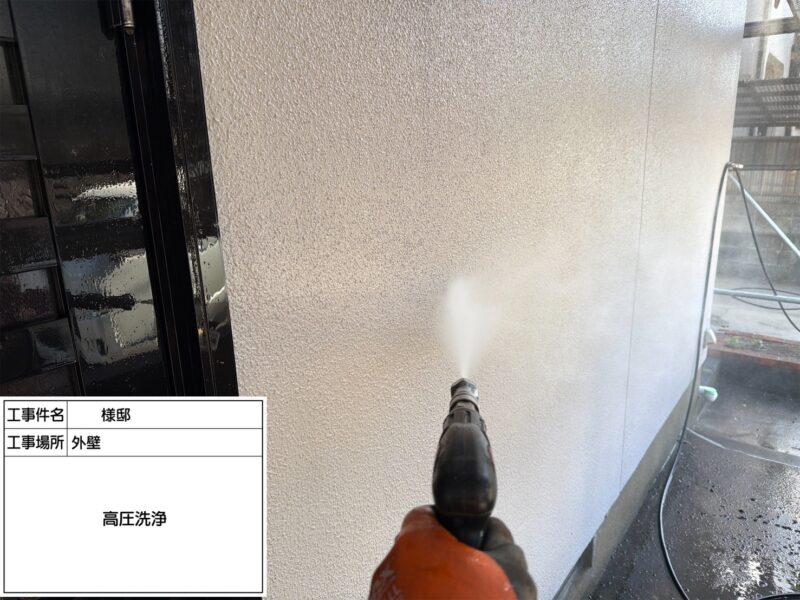 福岡県筑紫野市阿志岐のG様邸で外壁の汚れと屋根の色あせを改善する外壁塗装と屋根塗装工事を行っています。2025年11月25日着工です。【HPより】