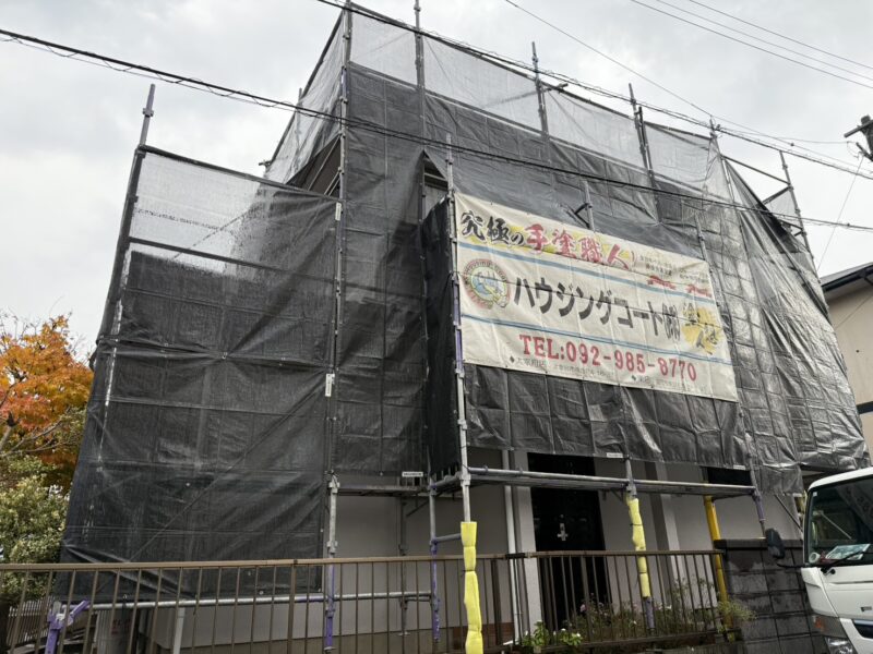 福岡県筑紫野市阿志岐のG様邸で外壁の汚れと屋根の色あせを改善する外壁塗装と屋根塗装工事を行っています。2025年11月25日着工です。【HPより】