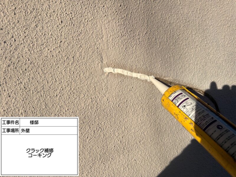 福岡県筑紫野市阿志岐のG様邸で外壁の汚れと屋根の色あせを改善する外壁塗装と屋根塗装工事を行いました。2025年12月11日完成です。【HPより】