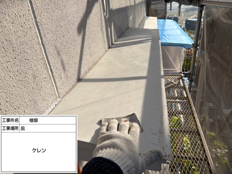 福岡県筑紫野市阿志岐のG様邸で外壁の汚れと屋根の色あせを改善する外壁塗装と屋根塗装工事を行いました。2025年12月11日完成です。【HPより】