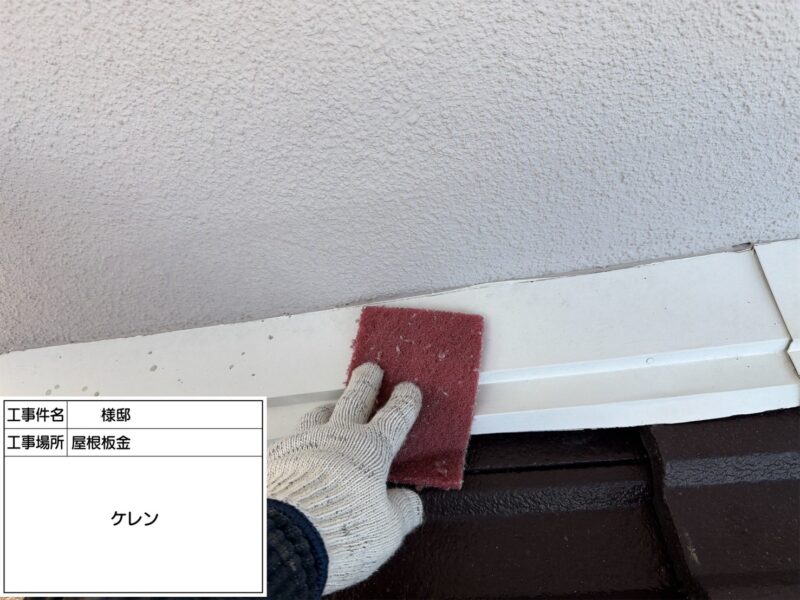 福岡県筑紫野市阿志岐のG様邸で外壁の汚れと屋根の色あせを改善する外壁塗装と屋根塗装工事を行いました。2025年12月11日完成です。【HPより】