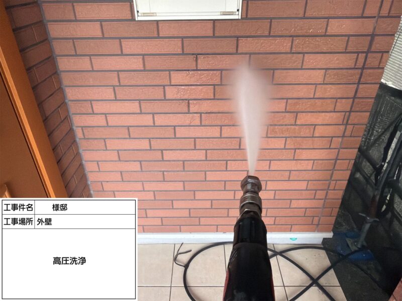 福岡県大野城市川久保のI様邸にて、色あせと防水低下が見られた屋根・外壁を同時に守る塗装工事を行っています。2025年12月19日着工です。【HPより】