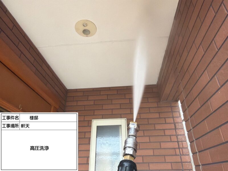 福岡県大野城市川久保のI様邸にて、色あせと防水低下が見られた屋根・外壁を同時に守る塗装工事を行っています。2025年12月19日着工です。【HPより】