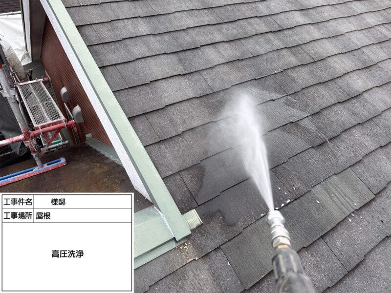 福岡県大野城市川久保のI様邸にて、色あせと防水低下が見られた屋根・外壁を同時に守る塗装工事を行っています。2025年12月19日着工です。【HPより】