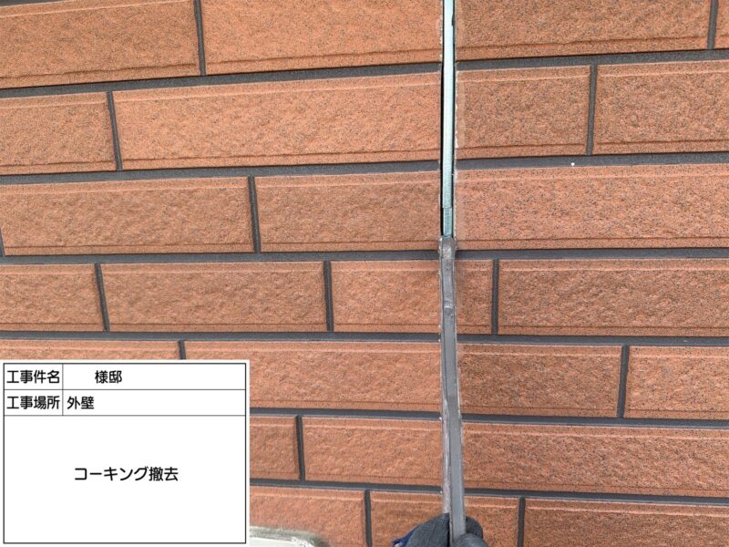 福岡県大野城市川久保のI様邸にて、色あせと防水低下が見られた屋根・外壁を同時に守る塗装工事を行っています。2025年12月19日着工です。【HPより】