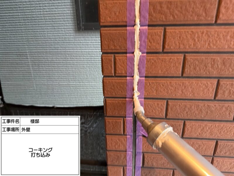 福岡県大野城市川久保のI様邸にて、色あせと防水低下が見られた屋根・外壁を同時に守る塗装工事を行っています。2025年12月19日着工です。【HPより】