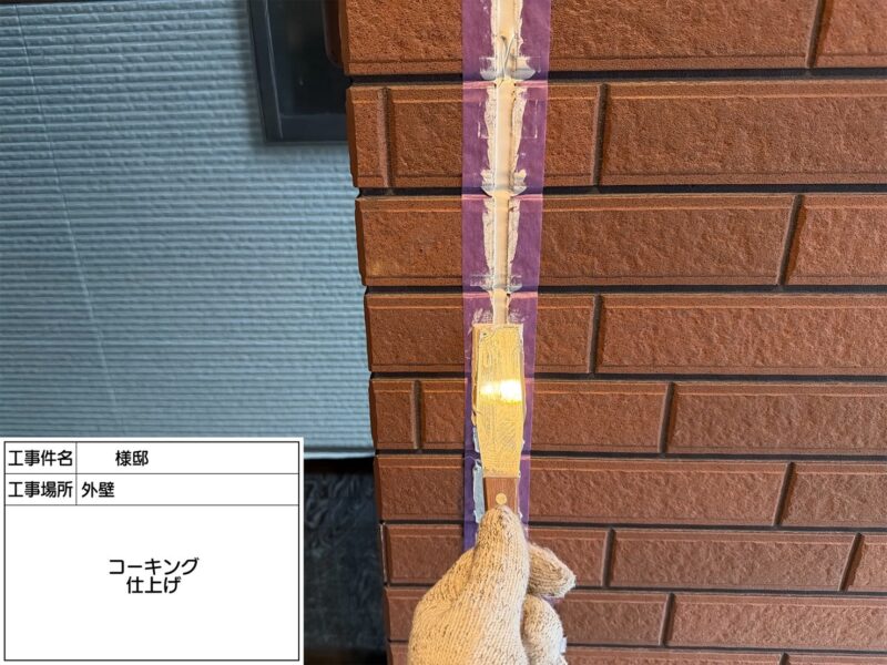 福岡県大野城市川久保のI様邸にて、色あせと防水低下が見られた屋根・外壁を同時に守る塗装工事を行っています。2025年12月19日着工です。【HPより】