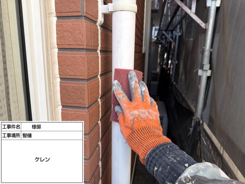 福岡県大野城市川久保のI様邸にて、色あせと防水低下が見られた屋根・外壁を同時に守る塗装工事を行っています。2025年12月19日着工です。【HPより】