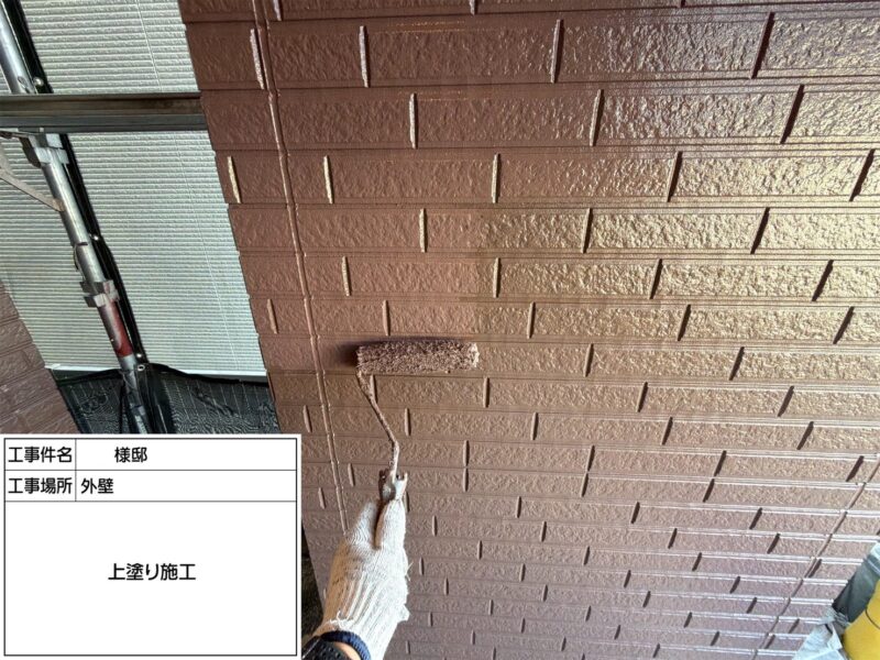 福岡県大野城市川久保のI様邸にて、色あせと防水低下が見られた屋根・外壁を同時に守る塗装工事を行っています。2025年12月19日着工です。【HPより】