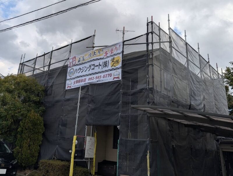 福岡県大野城市月の浦のS様邸で外壁の汚れと屋根の色あせを改善する外壁塗装と屋根塗装工事を行っています。2026年1月6日着工です。【HPより】