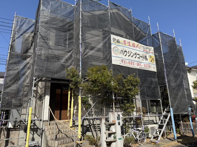 福岡県筑紫野市紫のF様邸で、築15年を迎えた住まいの外壁・屋根・基礎塗装工事を行っています。2026年1月17日着工です。【HPより】