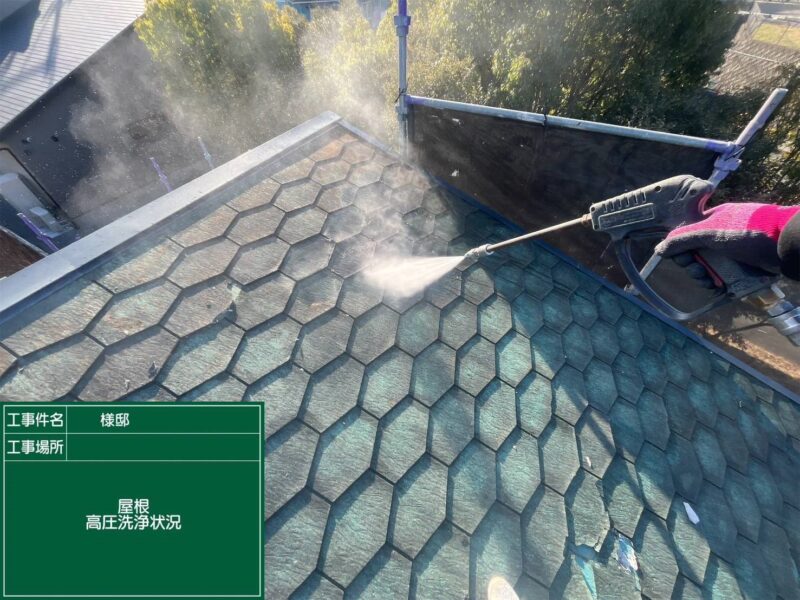 福岡県筑紫野市美しが丘南のT様邸で外壁の色あせと屋根の防水性低下をきれいに仕上げ直す塗装工事を行っています。2026年2月16日着工です。【OB様より】