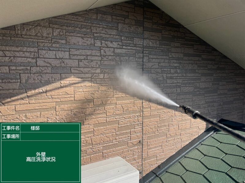 福岡県筑紫野市美しが丘南のT様邸で外壁の色あせと屋根の防水性低下をきれいに仕上げ直す塗装工事を行っています。2026年2月16日着工です。【OB様より】