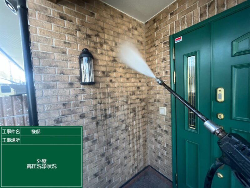 福岡県筑紫野市美しが丘南のT様邸で外壁の色あせと屋根の防水性低下をきれいに仕上げ直す塗装工事を行っています。2026年2月16日着工です。【OB様より】