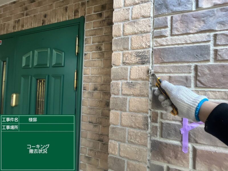 福岡県筑紫野市美しが丘南のT様邸で外壁の色あせと屋根の防水性低下をきれいに仕上げ直す塗装工事を行っています。2026年2月16日着工です。【OB様より】