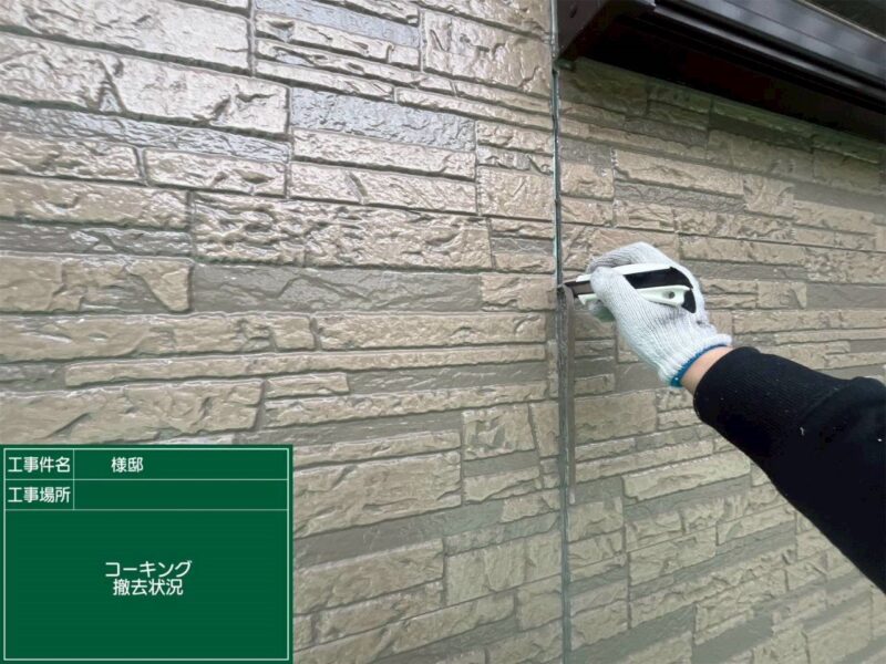 福岡県筑紫野市美しが丘南のT様邸で外壁の色あせと屋根の防水性低下をきれいに仕上げ直す塗装工事を行っています。2026年2月16日着工です。【OB様より】