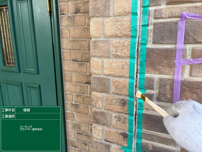 福岡県筑紫野市美しが丘南のT様邸で外壁の色あせと屋根の防水性低下をきれいに仕上げ直す塗装工事を行っています。2026年2月16日着工です。【OB様より】