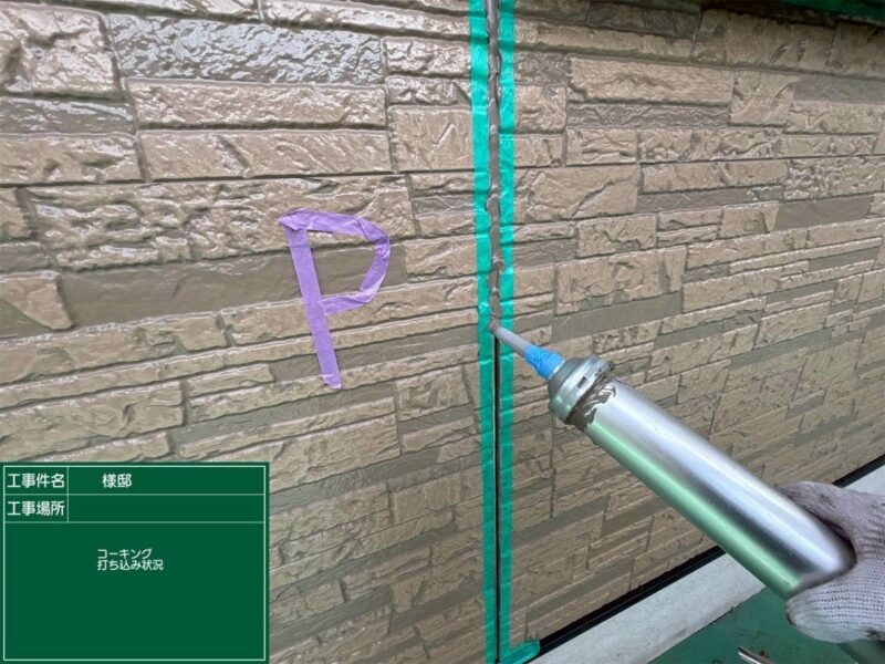 福岡県筑紫野市美しが丘南のT様邸で外壁の色あせと屋根の防水性低下をきれいに仕上げ直す塗装工事を行っています。2026年2月16日着工です。【OB様より】