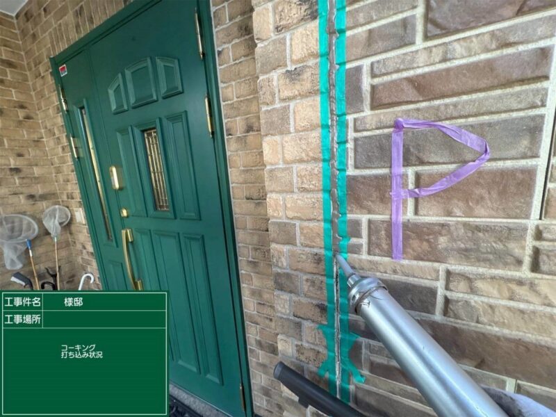 福岡県筑紫野市美しが丘南のT様邸で外壁の色あせと屋根の防水性低下をきれいに仕上げ直す塗装工事を行っています。2026年2月16日着工です。【OB様より】