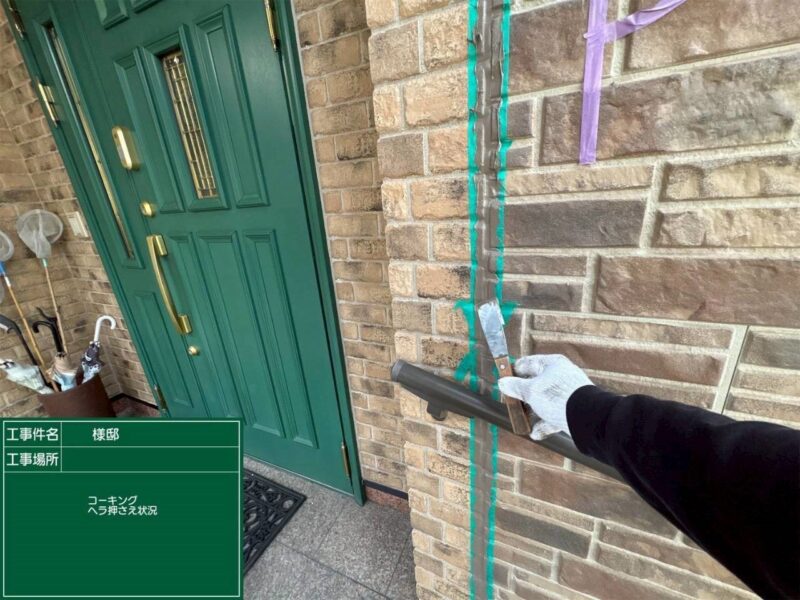 福岡県筑紫野市美しが丘南のT様邸で外壁の色あせと屋根の防水性低下をきれいに仕上げ直す塗装工事を行っています。2026年2月16日着工です。【OB様より】