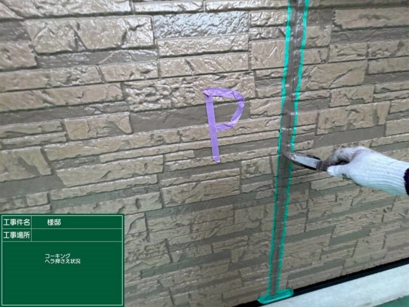 福岡県筑紫野市美しが丘南のT様邸で外壁の色あせと屋根の防水性低下をきれいに仕上げ直す塗装工事を行っています。2026年2月16日着工です。【OB様より】