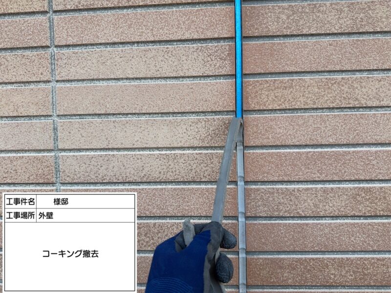 福岡県朝倉郡筑前町高田のT様邸で外壁の汚れや色あせを整える外壁塗装工事を行っています。2026年3月18日着工です。【HPより】