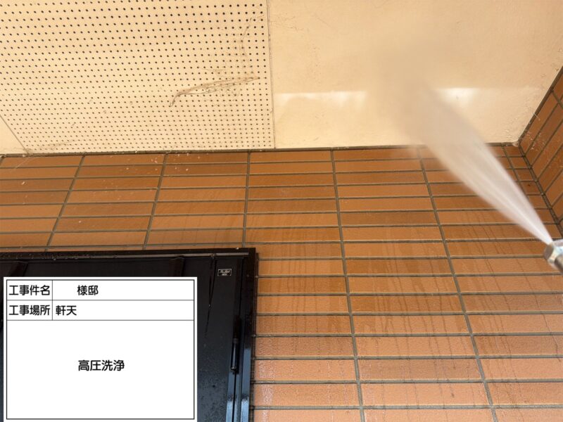 福岡県朝倉郡筑前町高田のT様邸で外壁の汚れや色あせを整える外壁塗装工事を行っています。2026年3月18日着工です。【HPより】