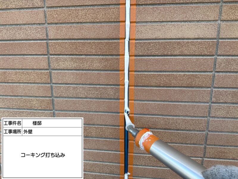 福岡県朝倉郡筑前町高田のT様邸で外壁の汚れや色あせを整える外壁塗装工事を行っています。2026年3月18日着工です。【HPより】