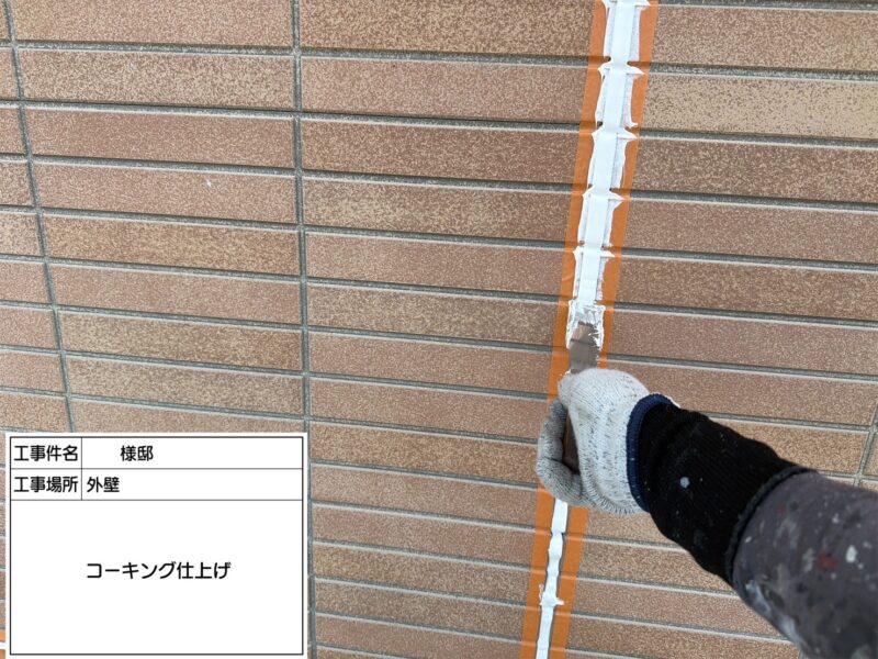 福岡県朝倉郡筑前町高田のT様邸で外壁の汚れや色あせを整える外壁塗装工事を行っています。2026年3月18日着工です。【HPより】