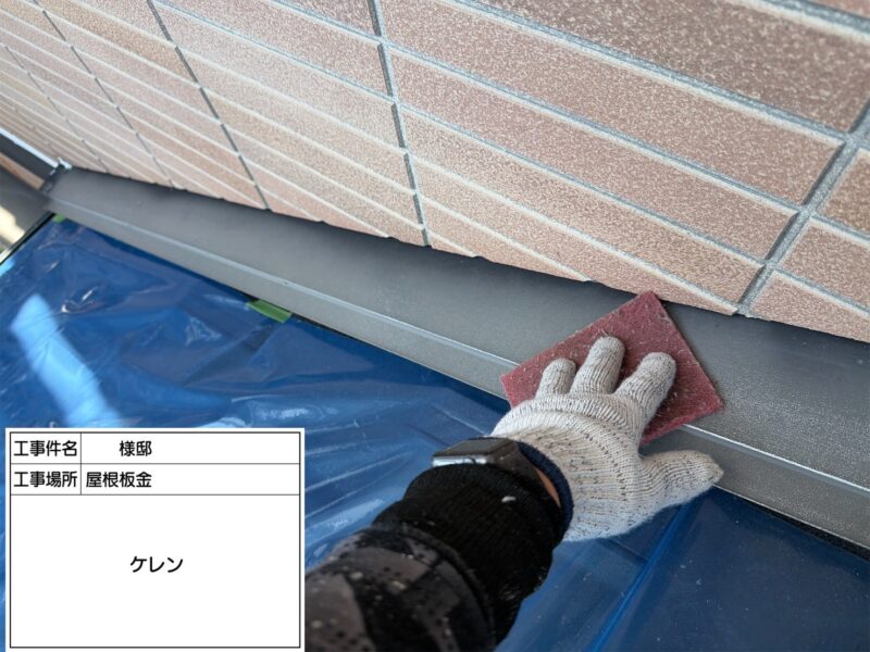 福岡県朝倉郡筑前町高田のT様邸で外壁の汚れや色あせを整える外壁塗装工事を行っています。2026年3月18日着工です。【HPより】